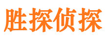 仓山捉小三公司